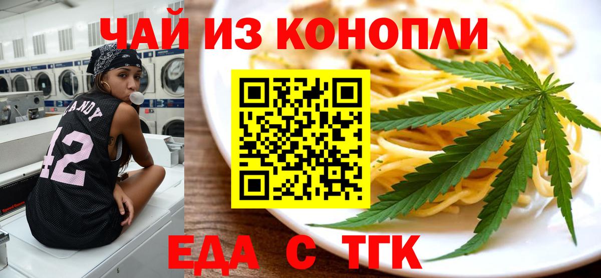 Canna-Cookies марихуана Лесозаводск