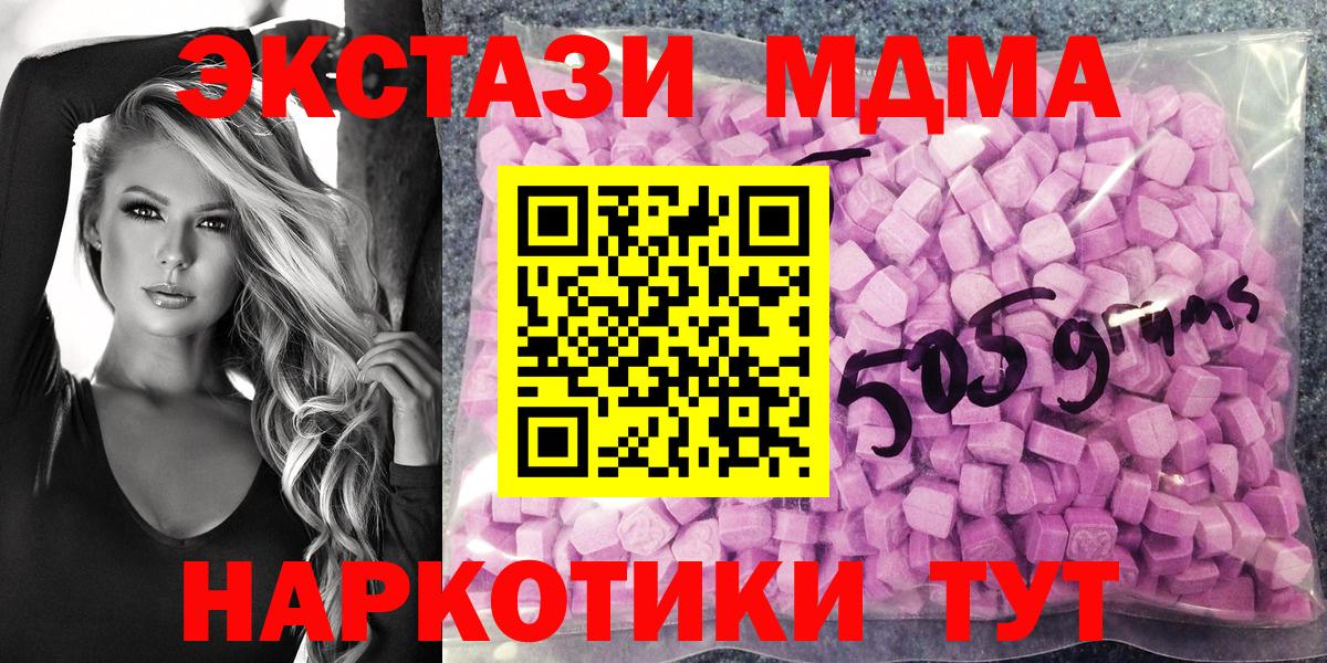 сколько стоит  ЭКСТАЗИ Cube  Вход с VPN  Экстази Дубай  Лесозаводск 