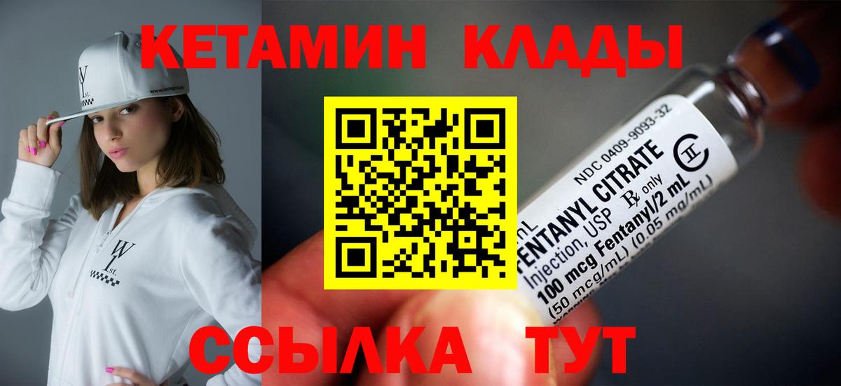 Лесозаводск  Кетамин VHQ  Вход с VPN  KRAKEN ссылки  Кетамин VHQ 