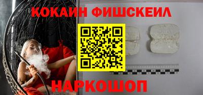 таблы Кингисепп