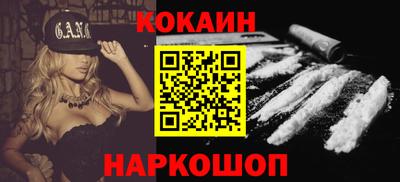 таблы Кингисепп
