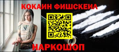 таблы Кингисепп