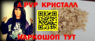 таблы Кингисепп