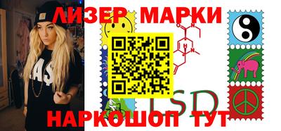 марихуана Кинель