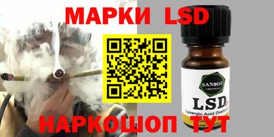 таблы Кингисепп