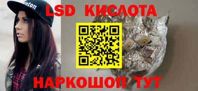 марихуана Кинель
