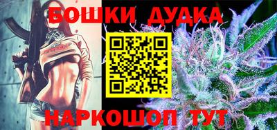 марихуана Кинель