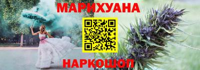 марихуана Кинель