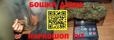 марихуана Кинель