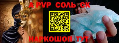 таблы Кингисепп