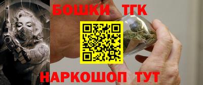 марихуана Кинель