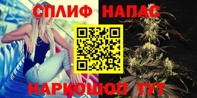 марихуана Кинель