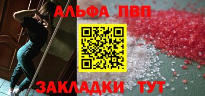 таблы Кингисепп