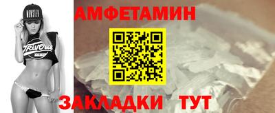 таблы Кингисепп