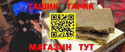 марихуана Кинель