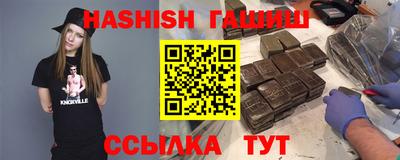 таблы Кингисепп