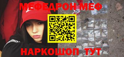 таблы Кингисепп