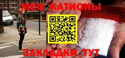 таблы Кингисепп