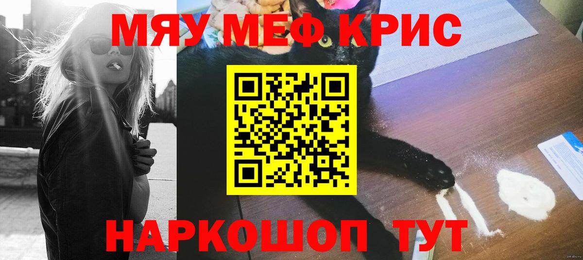 Меф  Лесозаводск