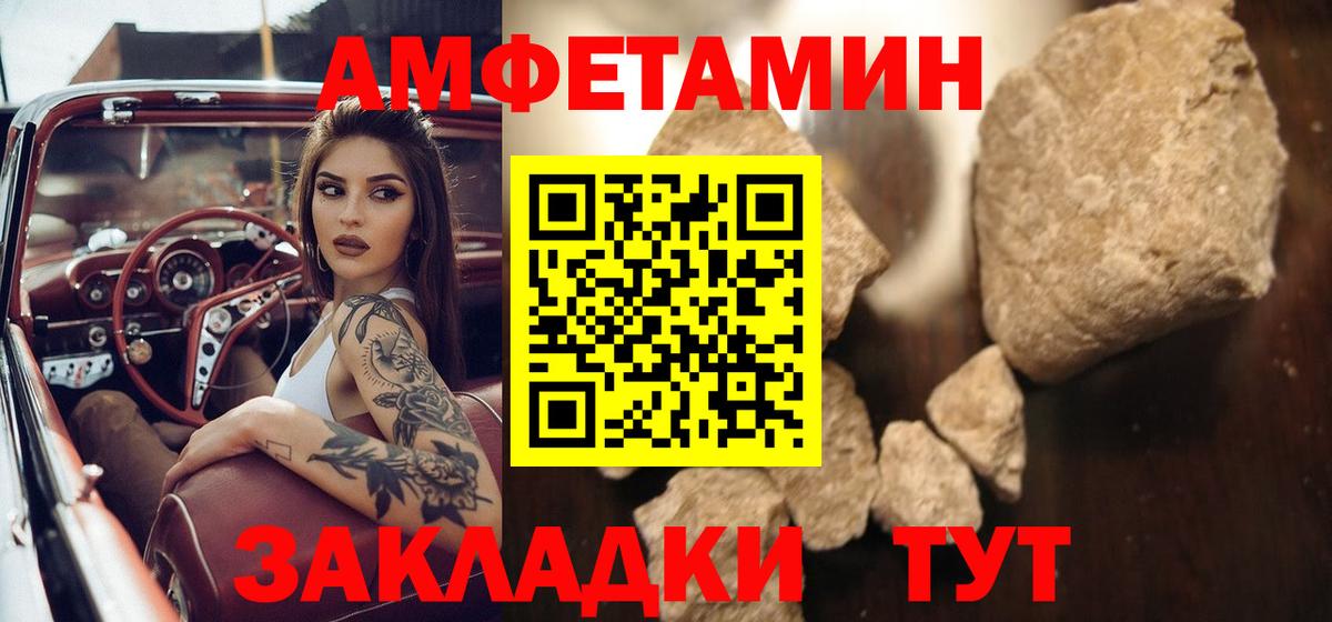Метамфетамин Декстрометамфетамин 99.9% Лесозаводск