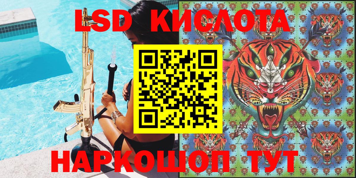 Марки 25I-NBOMe 1,5мг  Марки 25I-NBOMe 1,5мг  Лесозаводск  Вход с VPN 