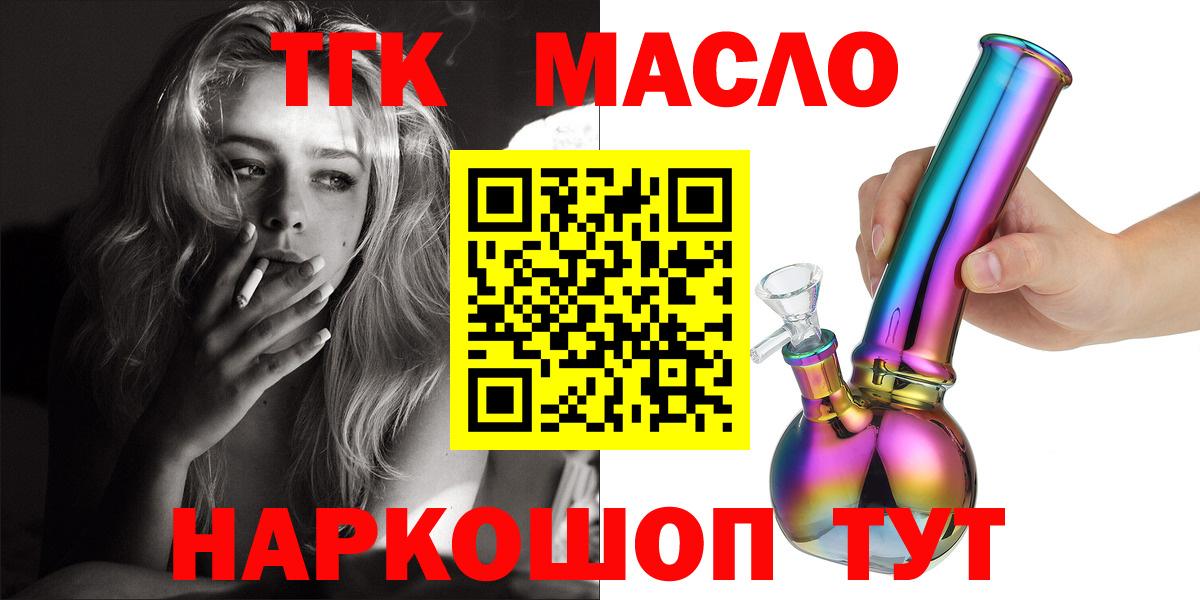 ТГК вейп Лесозаводск