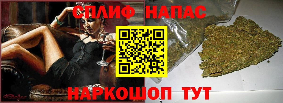 МАРИХУАНА Bruce Banner  Шишки марихуана OG Kush  Лесозаводск  Каннабис гибрид  Вход с VPN 